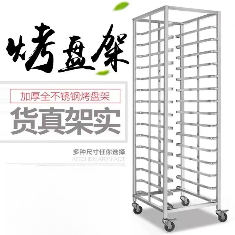 Kitchen Baking Trolley - Wózek na tace do pieczenia ze