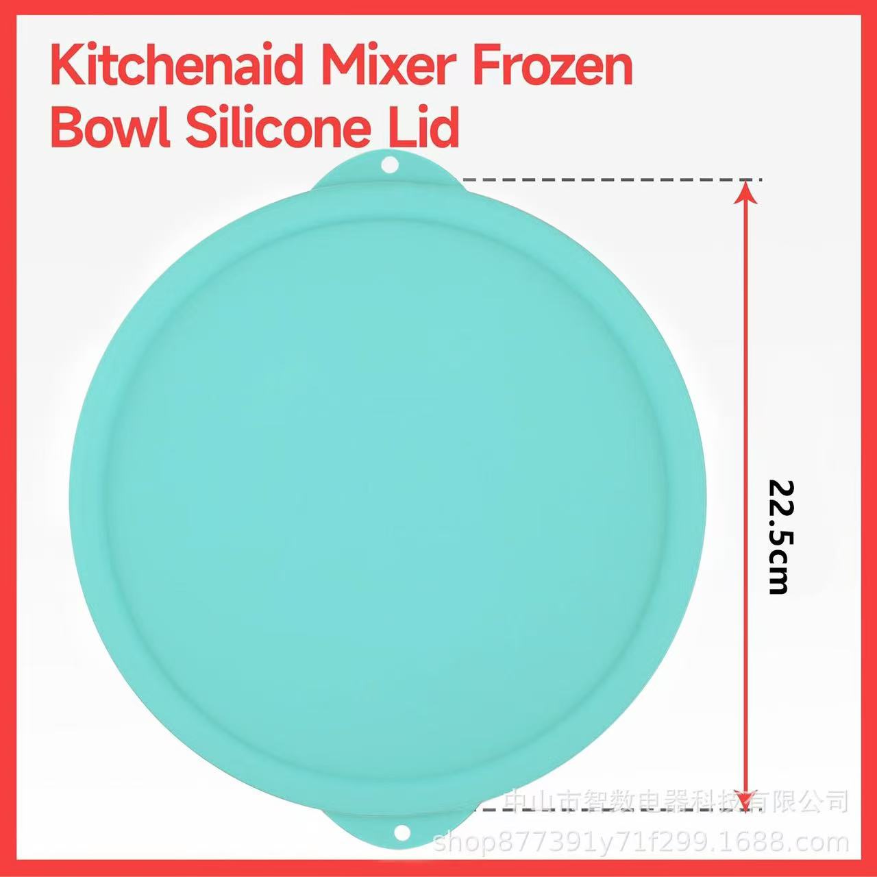 Kitchenaid Baking Set - Silikonowa pokrywa kompatybilna z misą do