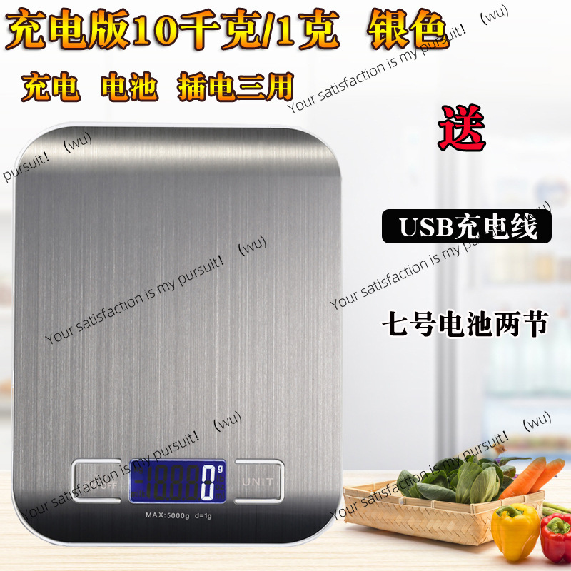 Elektroniczna waga kuchenna ze – Kitchen Baking Table recenzja i cena